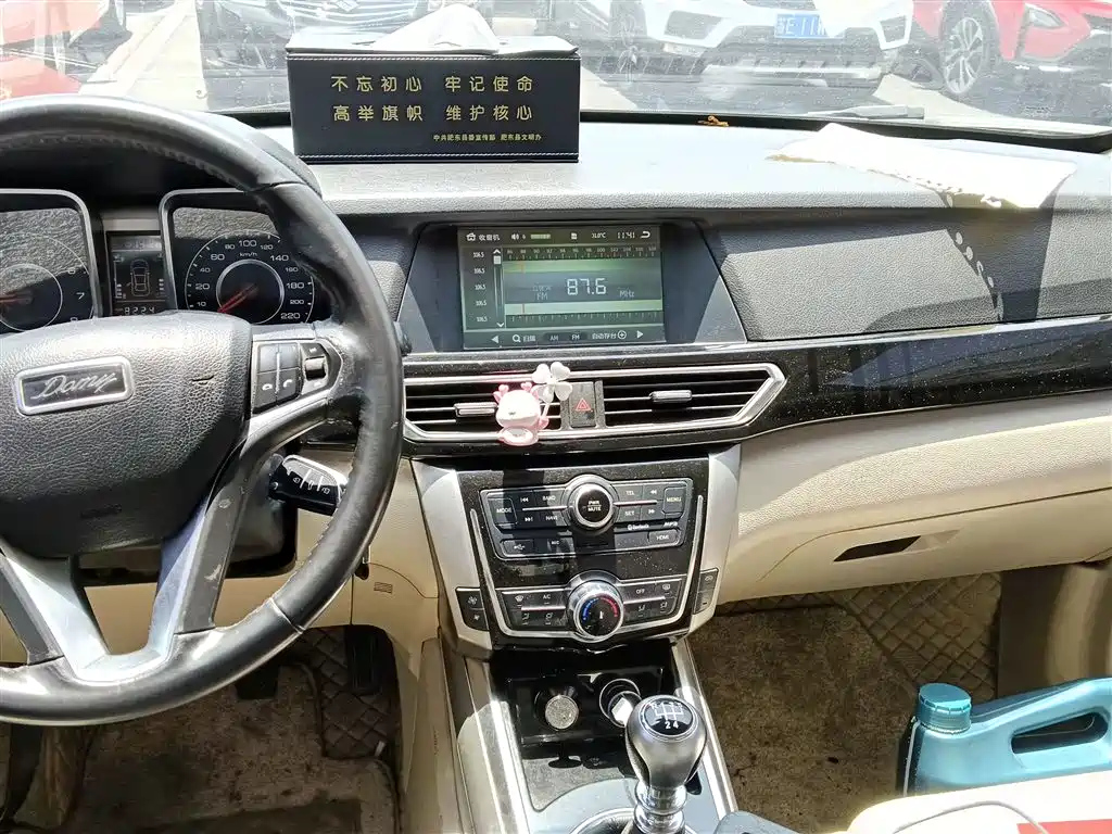 ZOTYE DAMAI X5 2017