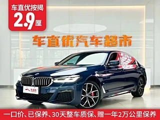 BMW 5-SERIES  2023