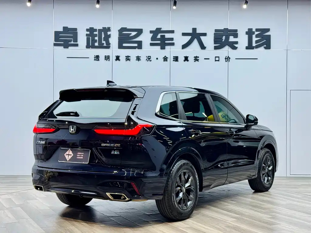 HONDA BREEZE 2023