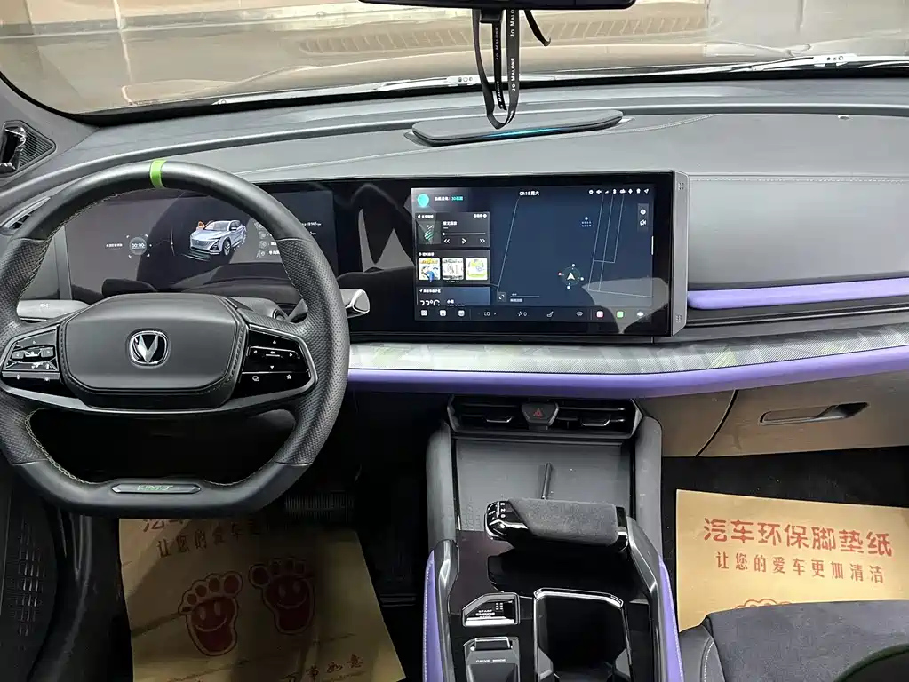 CHANGAN UNI-T 2023