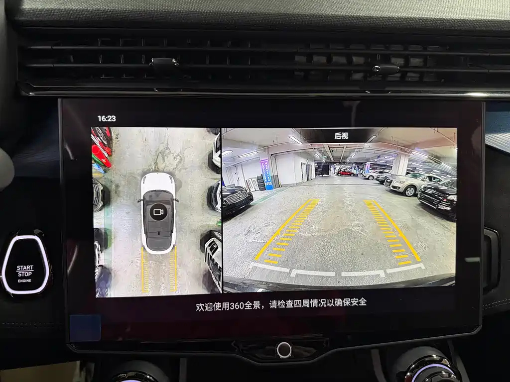 LYNK&CO 05 NEW ENERGY 2022