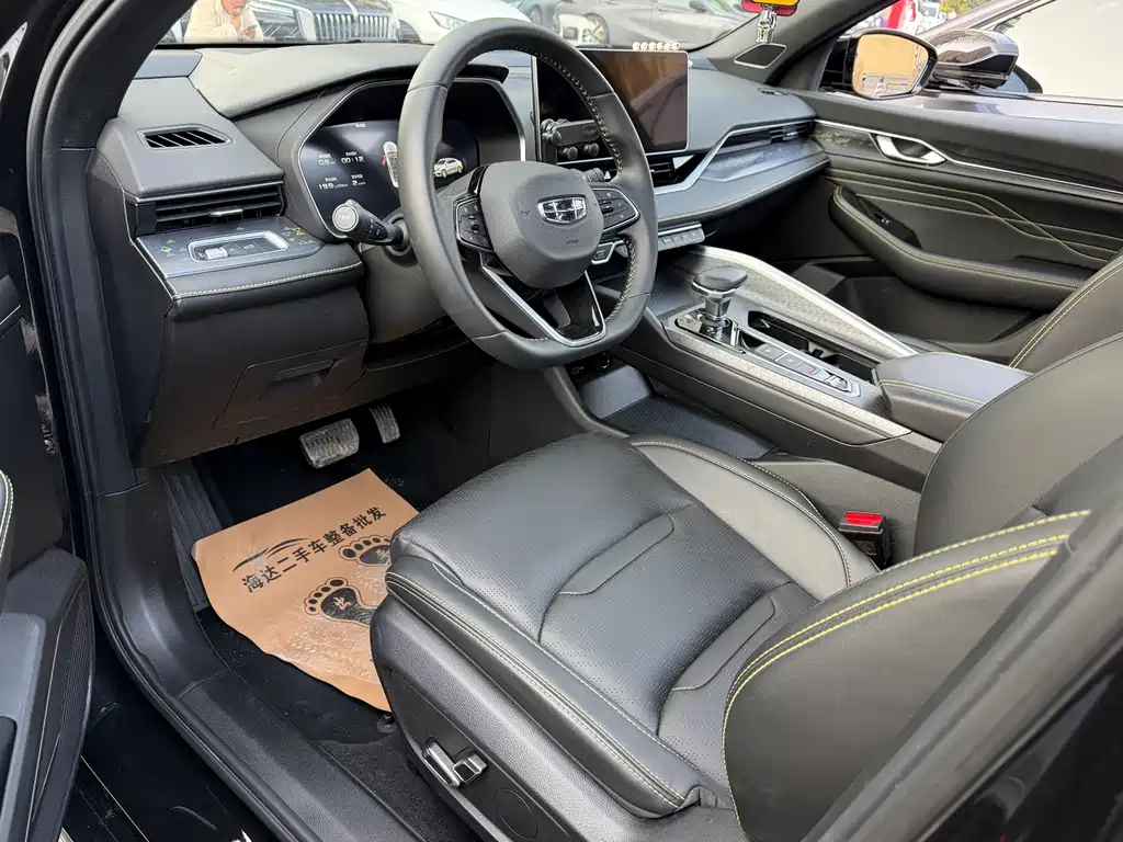 GEELY AUTO PREFACE 2024