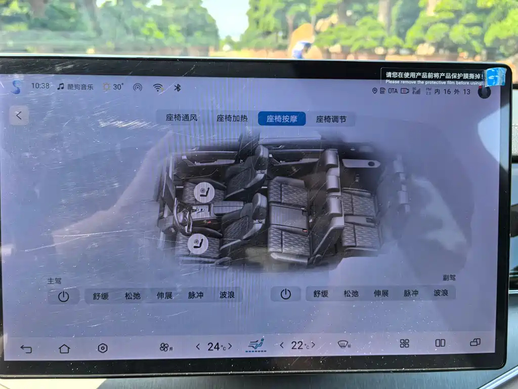 BYD TANG NEW ENERGY 2024