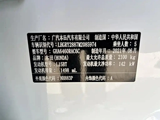 HONDA BREEZE  2020 YEAR 240TURBO CVT 4WD EXCLUSIVE EDITION 2020