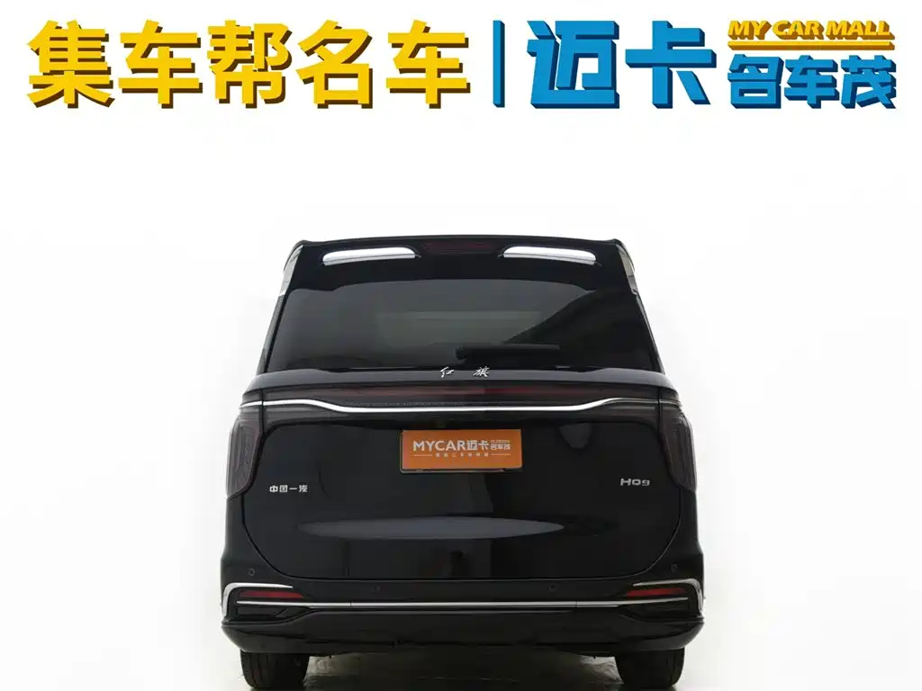 HONGQI HQ9 2023