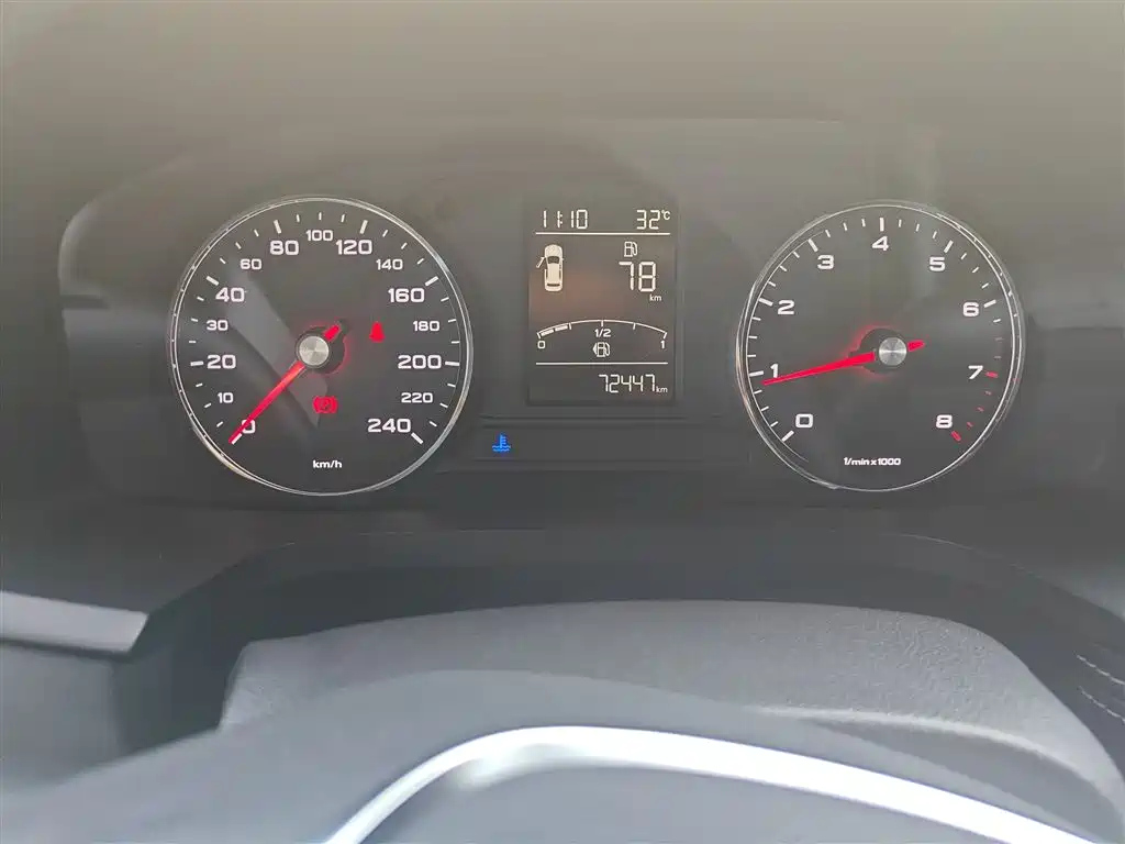 ROEWE I6 2018