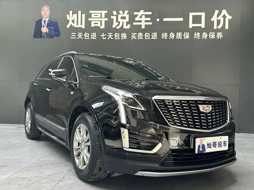 CADILLAC XT5 2020