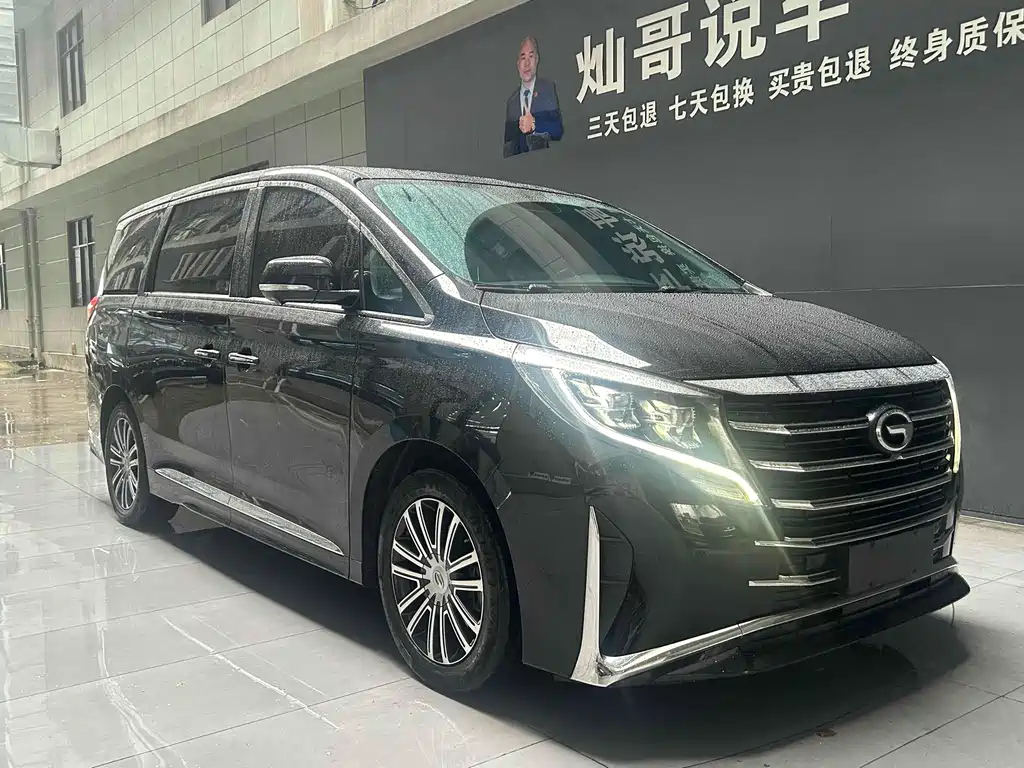 TRUMPCHI M8 2021