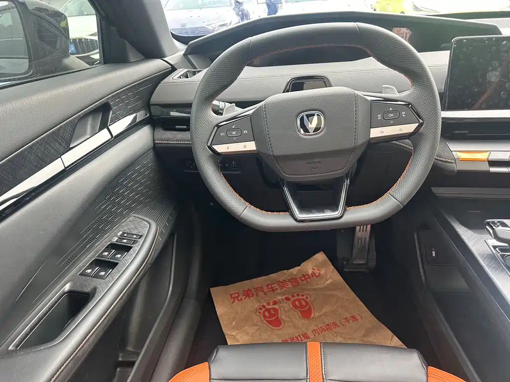 CHANGAN UNI-V 2024