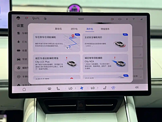 SMART WORLD S7  2025 YEAR MAX &#21518;&#39537;&#36229;&#38271; RANGE EDITION 2025