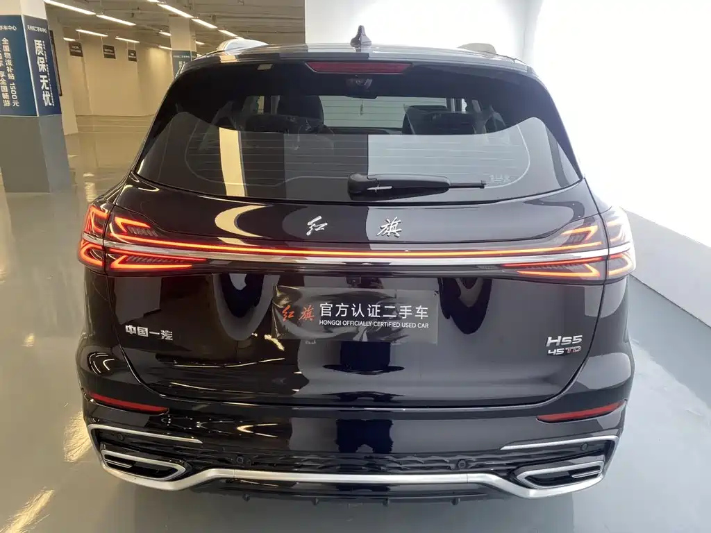 HONGQI HS5 2023