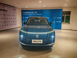 ROEWE RX5 MAX 2022