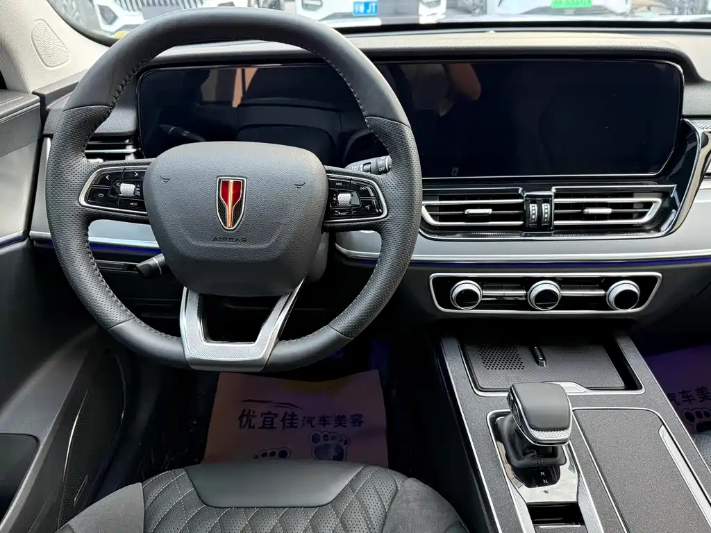 HONGQI HS5 2024