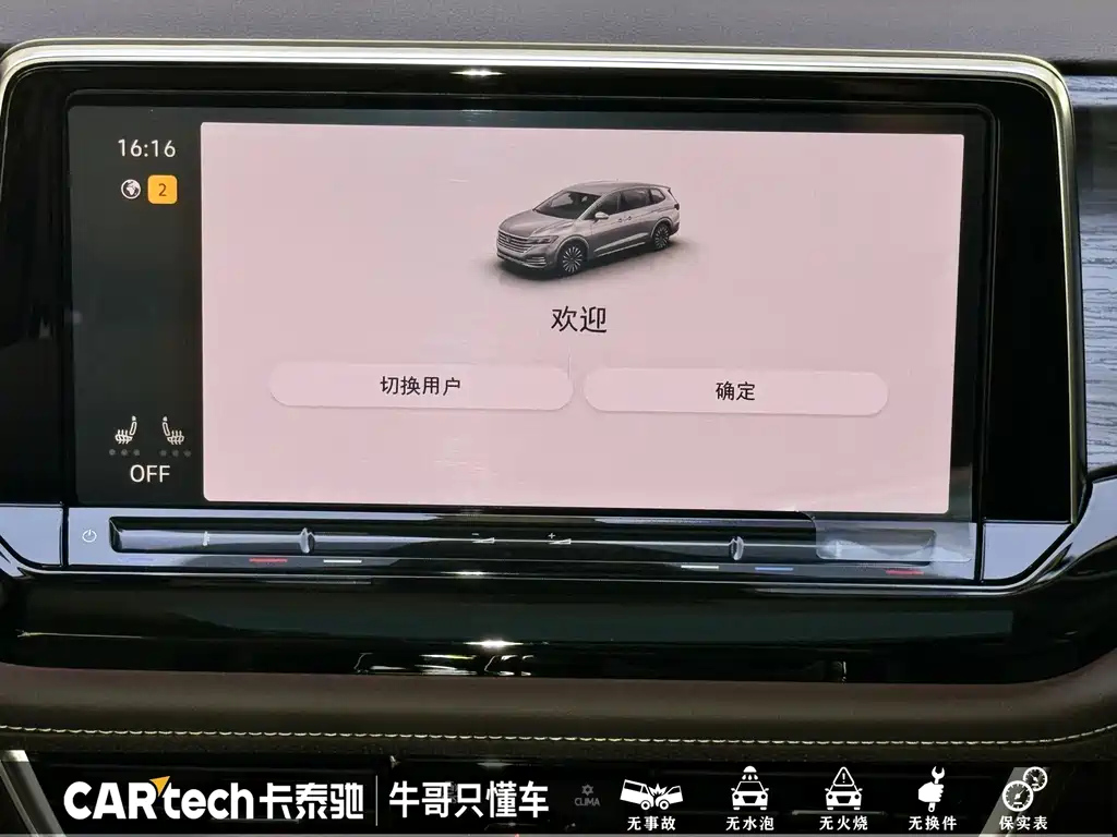 VOLKSWAGEN VILORAN 2022