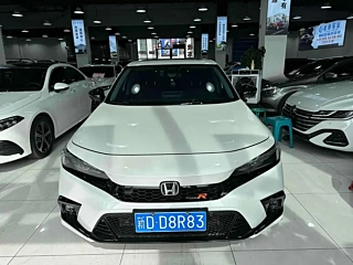 Купить