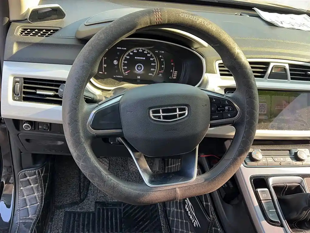 GEELY AUTO BOYUE 2021