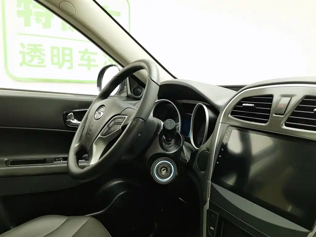 TRUMPCHI GS5 2014