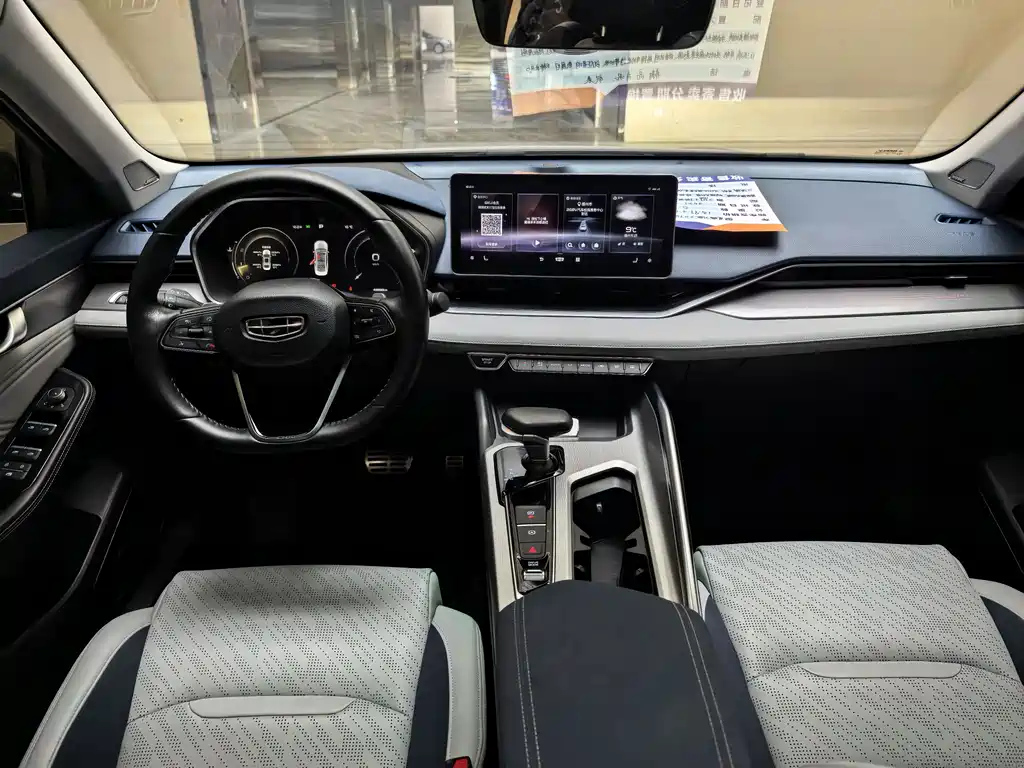 GEELY AUTO PREFACE 2021