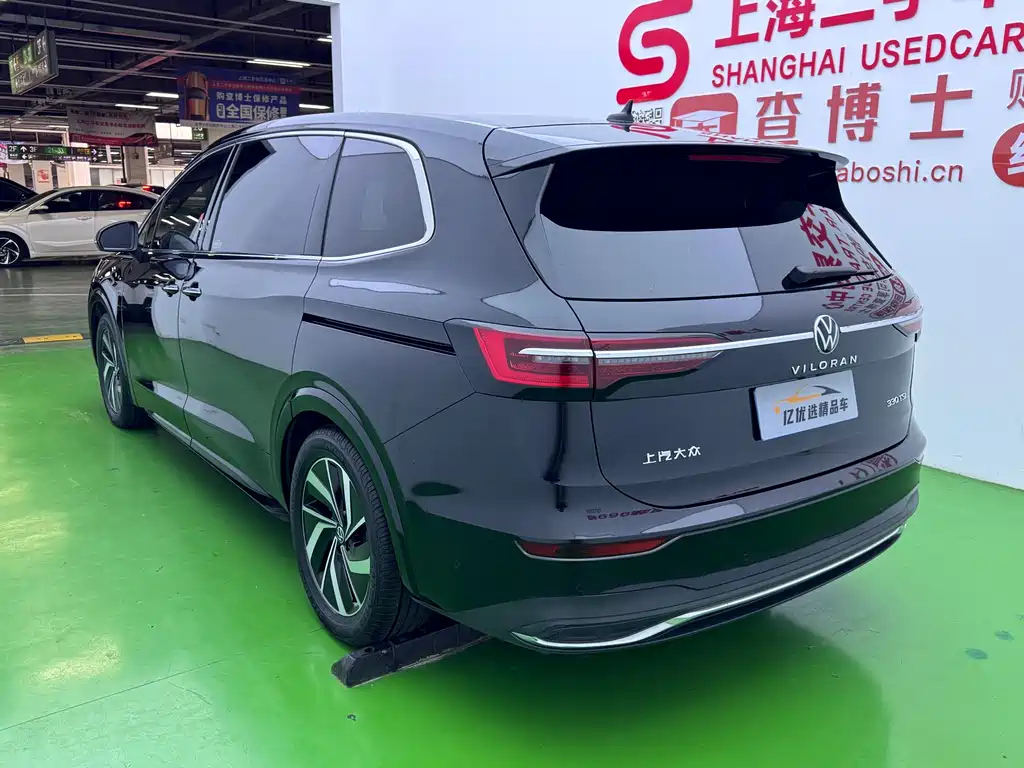 VOLKSWAGEN VILORAN 2021