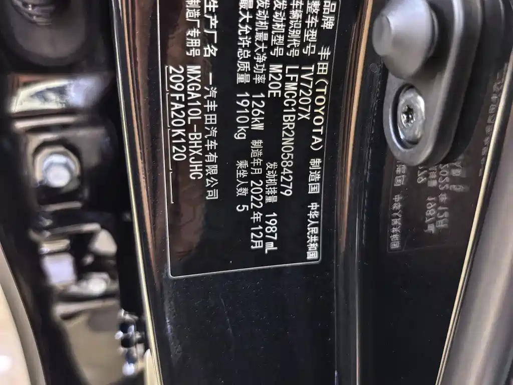 TOYOTA COROLLA CROSS 2022