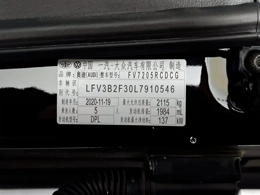 AUDI Q3 SPORTBACK 2021