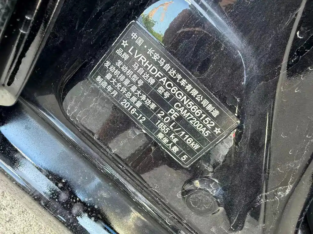 MAZDA 3 AXELA 2016