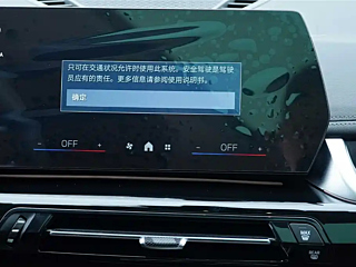 BMW X1  2023 YEAR SDRIVE20LI X&#35774;&#35745;&#22871;&#35013; 2023