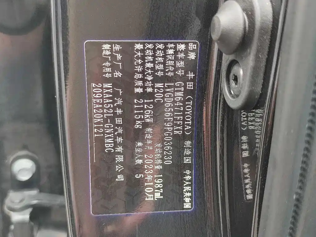 TOYOTA WILDLANDER 2024