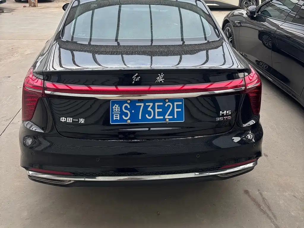 HONGQI H5 2023