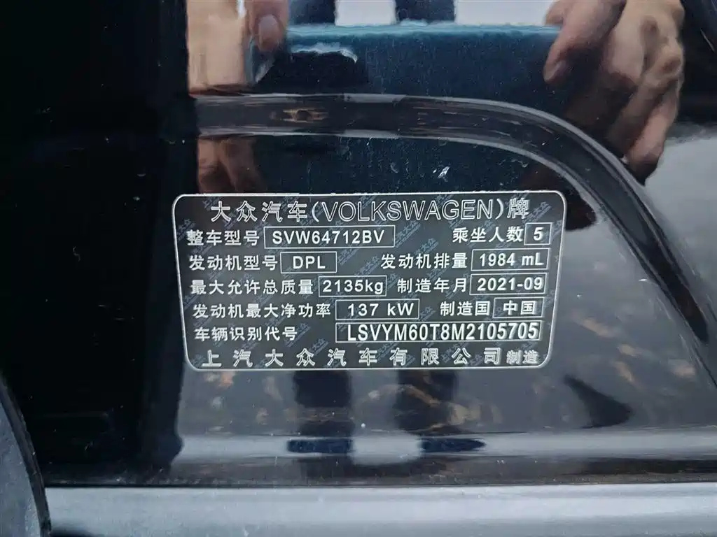 VOLKSWAGEN TIGUAN L 2022