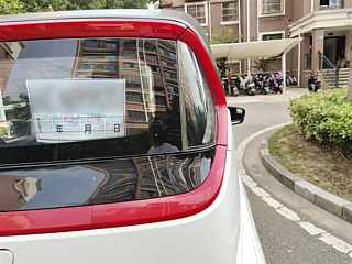 BAO JUN E200  2019 YEAR 250KM SMART MOBILITY EDITION 2019
