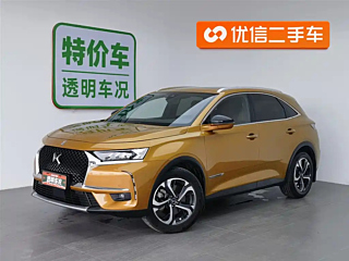 Заказать DS 7