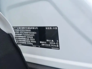 VOLVO EX30  2025 YEAR  RANGE EDITION PLUS 2025