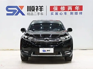HONDA CR-V 2020