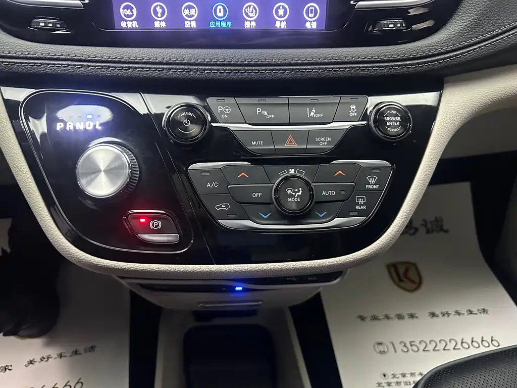 CHRYSLER BIG 捷龙 IMPORT 2019