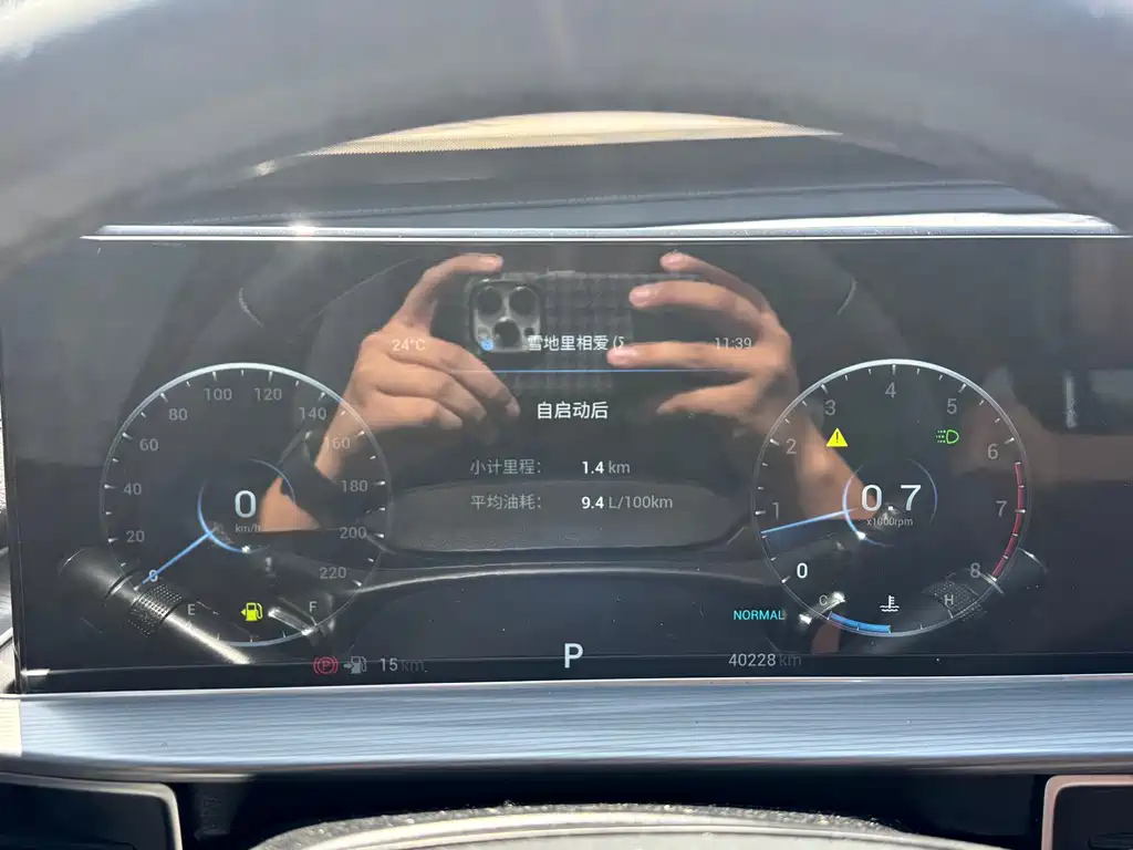 CHERY TIGGO 8 PLUS 2021