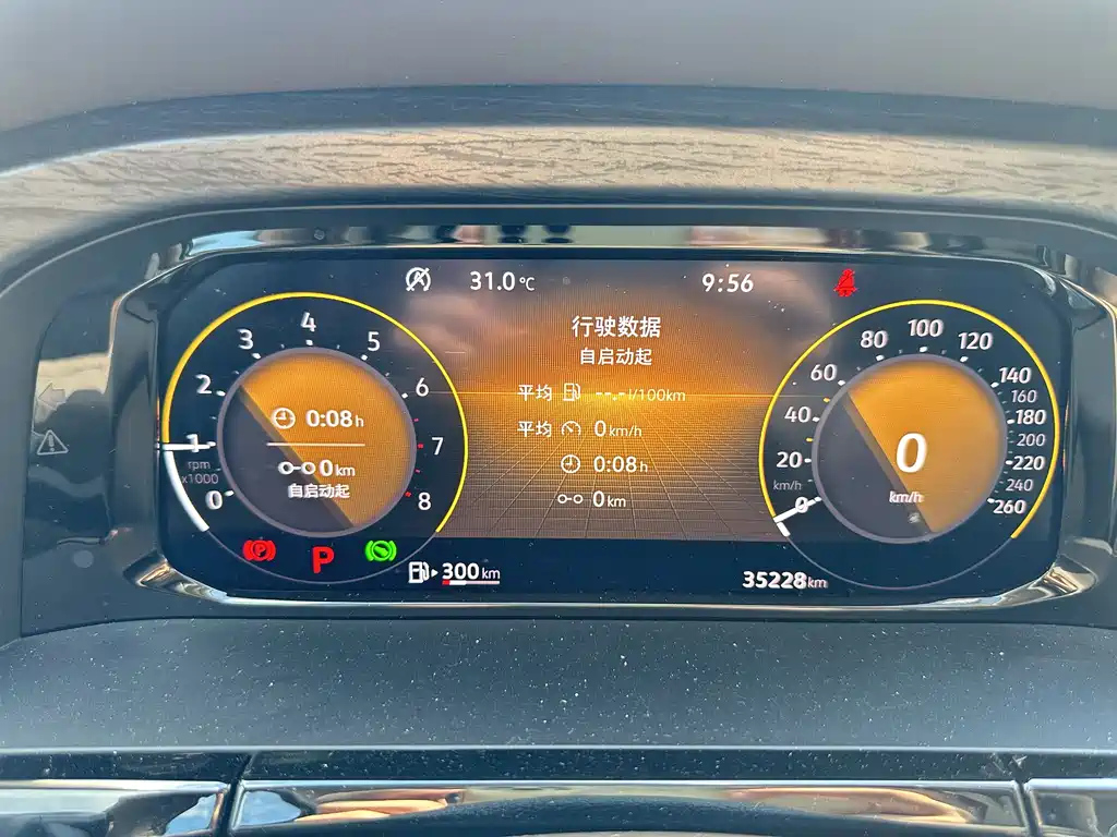 VOLKSWAGEN VILORAN 2022