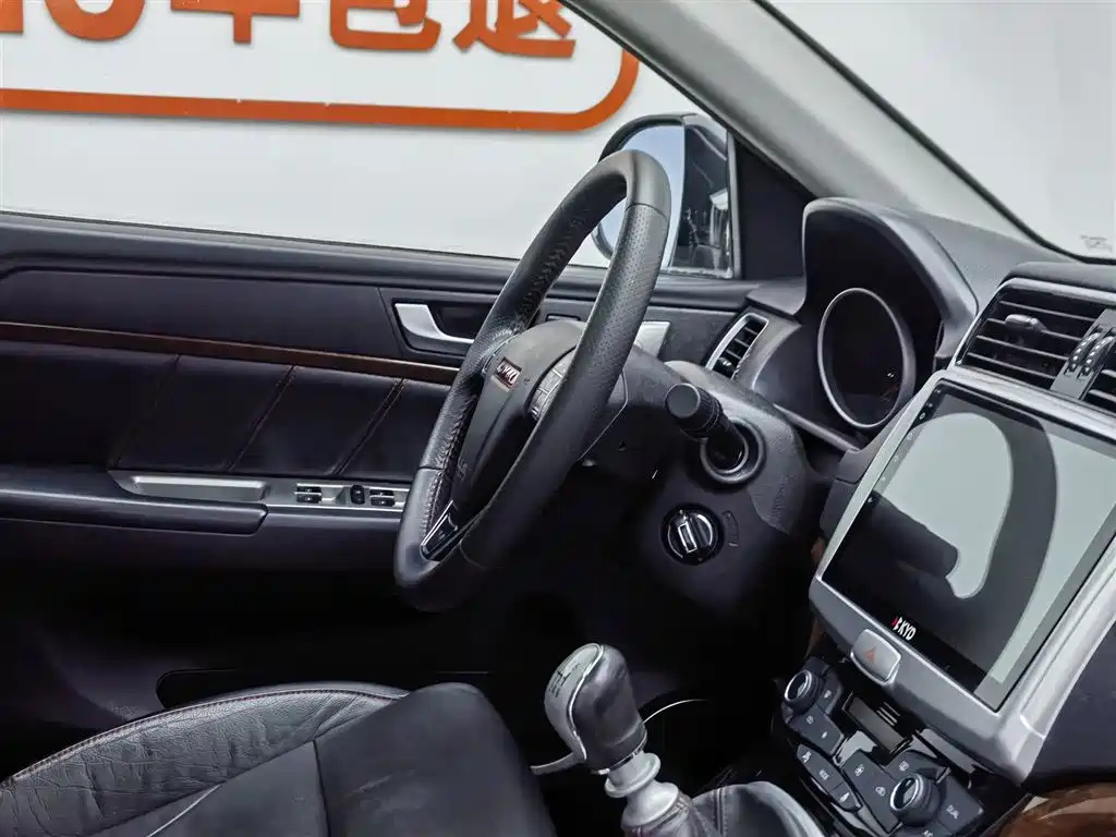 HAVAL H6 2015