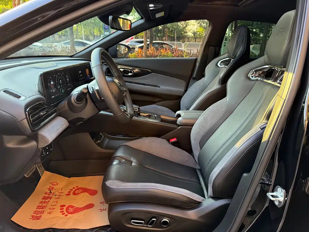 TRUMPCHI EMPOW 2023