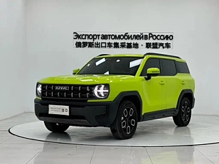 Купить
