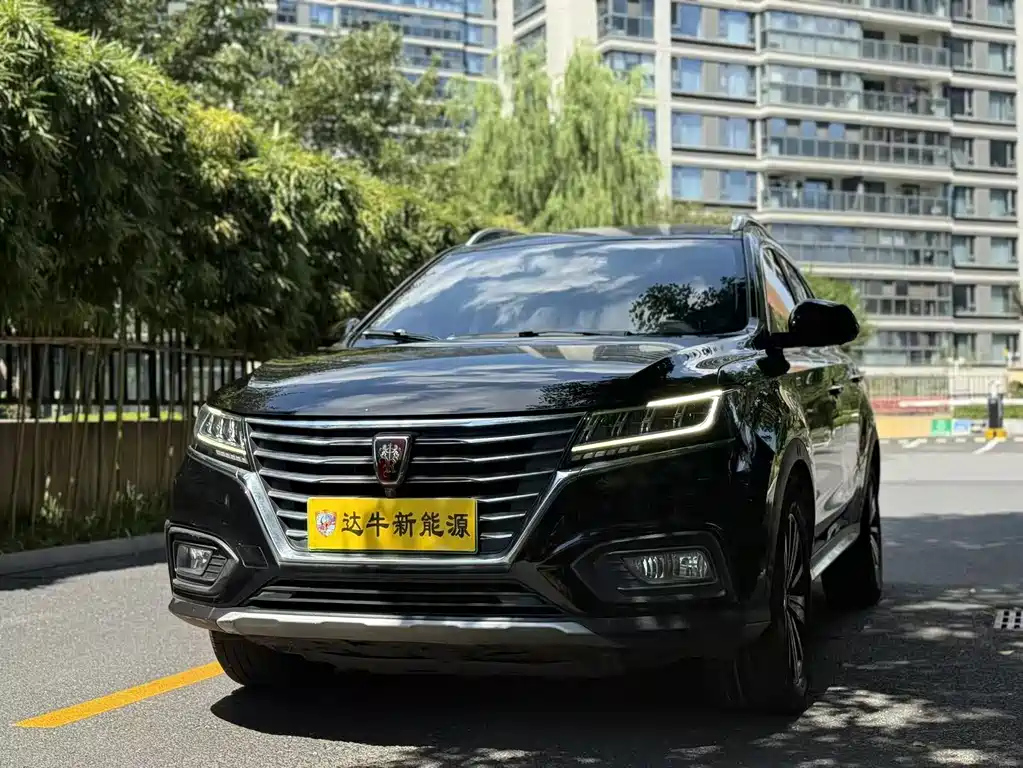 Аукционный лист ROEWE RX5 NEW ENERGY 2017