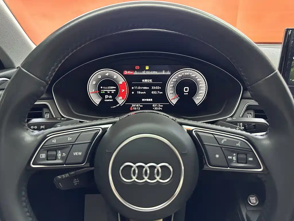 AUDI A4L 2021