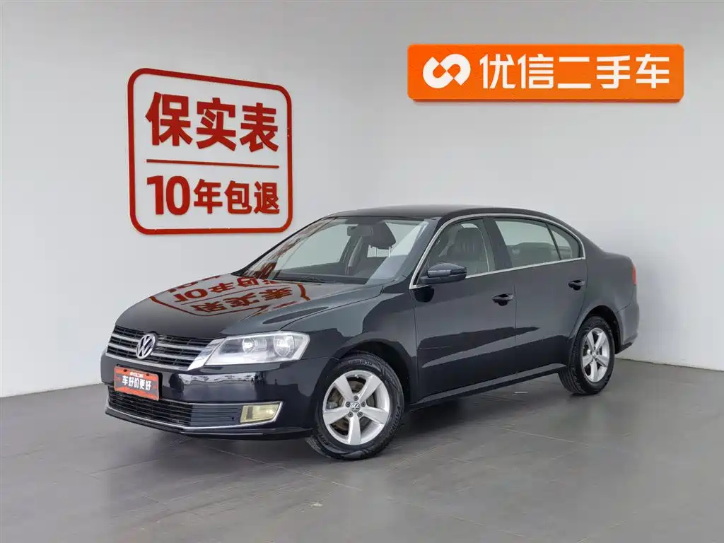 Аукционный лист VOLKSWAGEN LAVIDA 2013