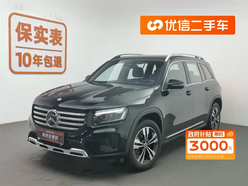 Аукционный лист MERCEDES BENZ GLB 2024