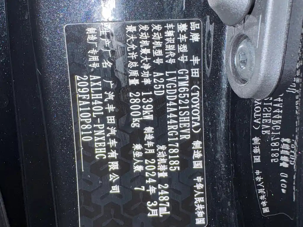 TOYOTA SIENNA SIENNA 2024