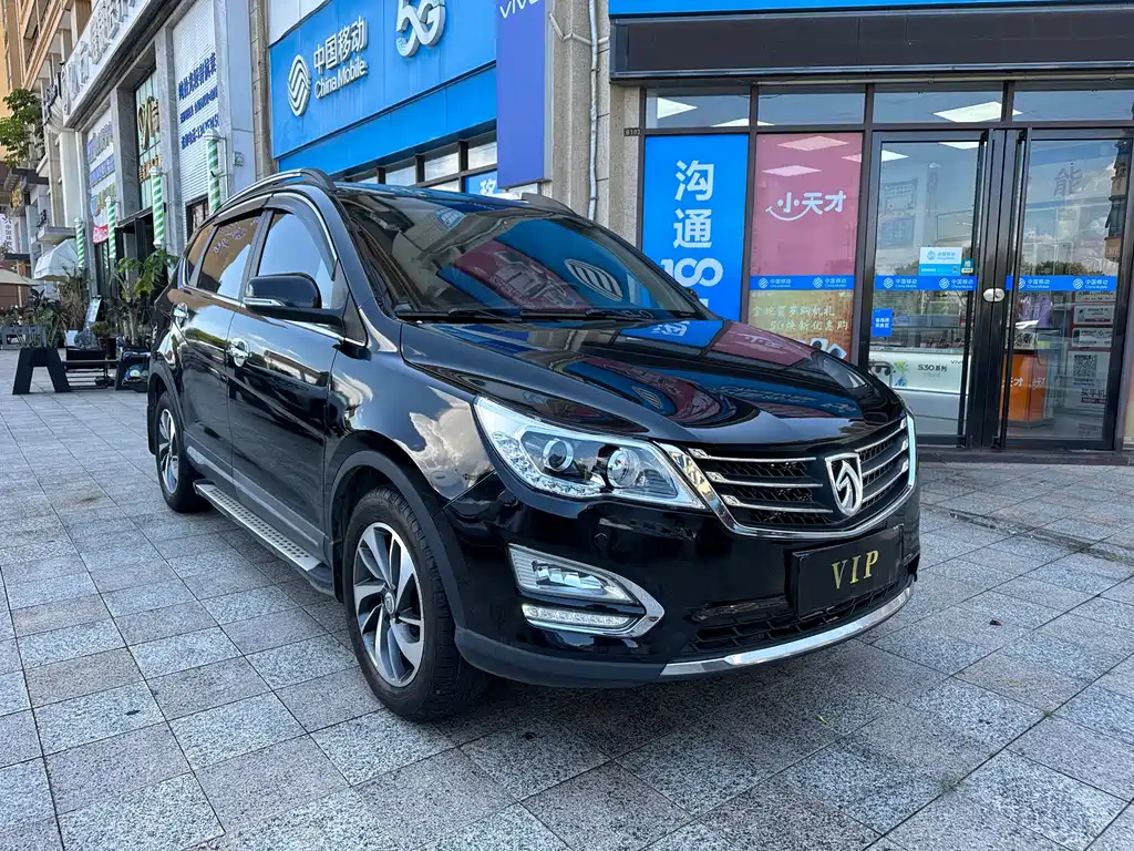 BAO JUN 560 2015
