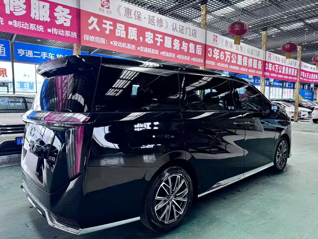 TRUMPCHI M8 2024