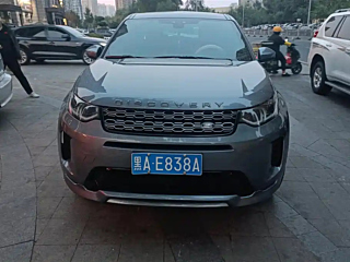 LAND ROVER DISCOVERY SPORT  2020