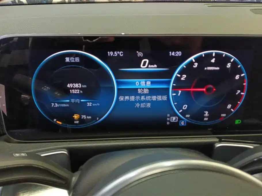 MERCEDES BENZ GLB 2020