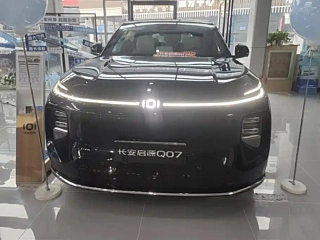 Заказать CHANGAN QIYUAN Q07